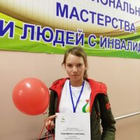 «Абилимпикс»