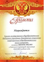 Наши успехи