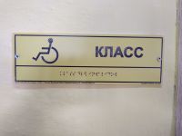Дублирование надписей