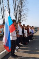 Флаг РФ