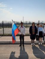 Флаг РФ