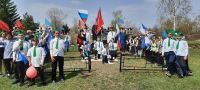 «Сад Памяти»